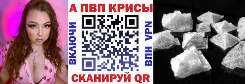 A-PVP СК КРИС  где найти наркотики  Тольятти 