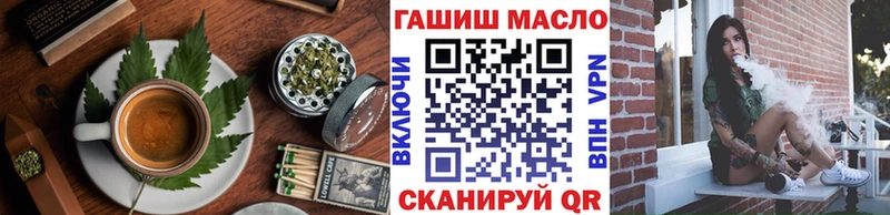 хочу наркоту  Тольятти  МЕГА зеркало  Еда ТГК марихуана 
