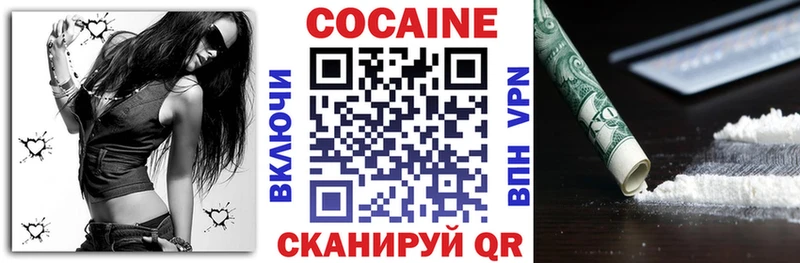 КОКАИН 99%  Тольятти 