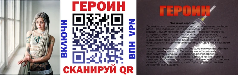 купить наркоту  Тольятти  блэк спрут ТОР  ГЕРОИН хмурый 