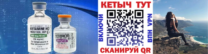 hydra tor  Тольятти  Кетамин ketamine 