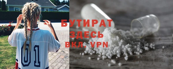 гидра Ладушкин