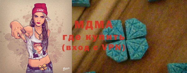 гидра Ладушкин