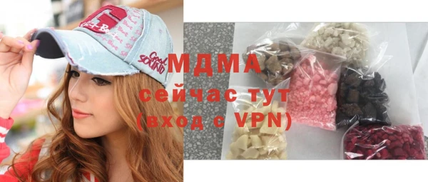гидра Ладушкин
