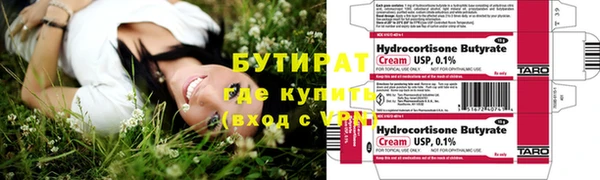гидра Ладушкин