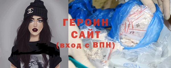 гидра Ладушкин