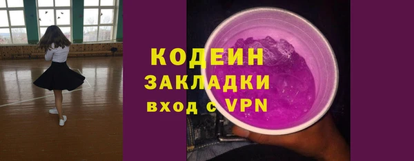 гидра Ладушкин