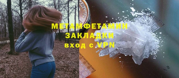 гидра Ладушкин