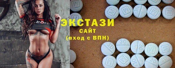 гидра Ладушкин
