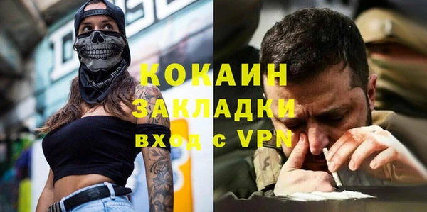 гидра Ладушкин