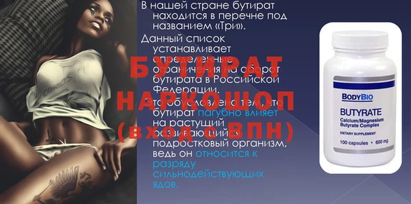 ешки Лабытнанги