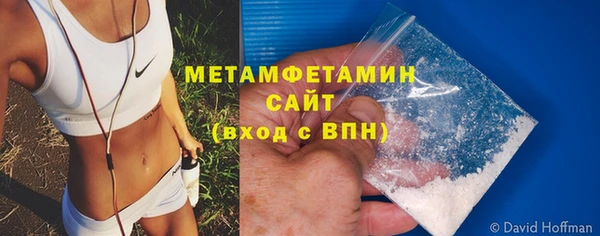 гидра Ладушкин