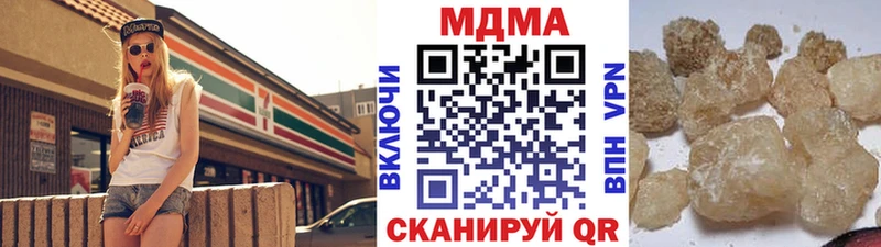 OMG сайт  Тольятти  МДМА кристаллы 