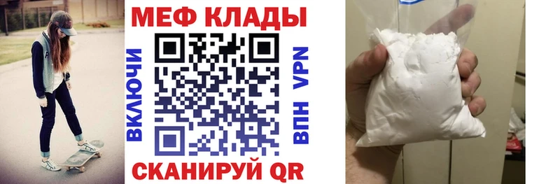 Мефедрон 4 MMC  Тольятти 