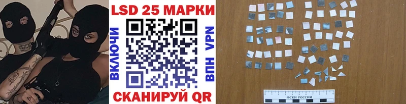 Марки N-bome 1,5мг  цены наркотик  Тольятти 