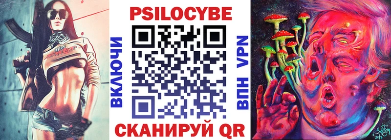 МЕГА вход  Тольятти  Галлюциногенные грибы Cubensis 